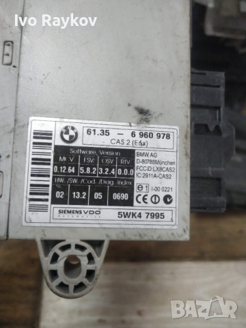 CAS модул за BMW 5 Series E60 Sedan E60 (07.2003 - 03.2010),  6960978, снимка 4 - Части - 53215712