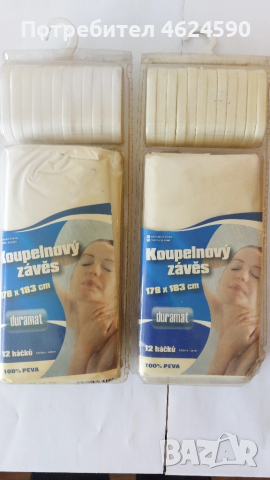 Завеса за баня, снимка 6 - Други стоки за дома - 52264792