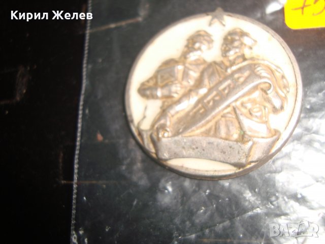 Св.Св. КИРИЛ и МЕТОДИЙ СТАР ОРДЕН МЕДАЛ ПОСРЕБРЕН с ЕМАЙЛ 7529, снимка 2 - Антикварни и старинни предмети - 30867371