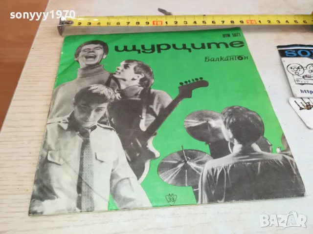 ЩУРЦИТЕ-КОЛЕКЦИОНЕРСКА ПЛОЧА 2711242019