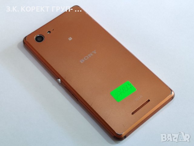 Sony Xperia E3 D2203, снимка 2 - Sony - 42043958