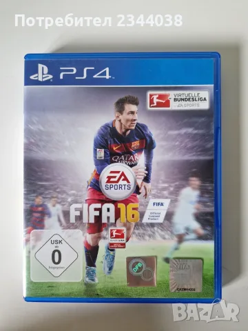 Игри за  PSA 3 и за РSA 4, снимка 4 - Игри за PlayStation - 56488909