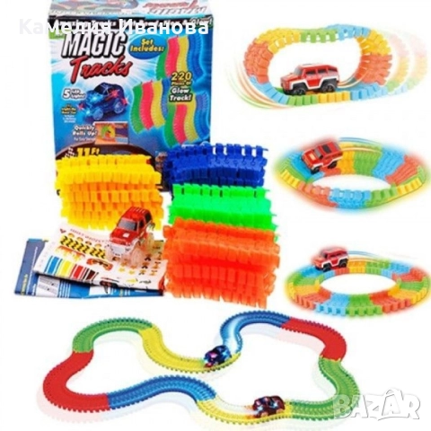 Magic Tracks Детска светеща писта 220 части, снимка 3 - Коли, камиони, мотори, писти - 52028254