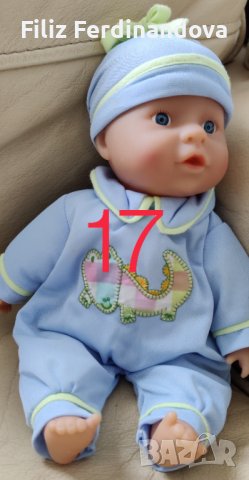 Бебе плачи и говори 