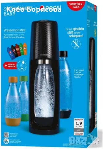 Машина за газиране на вода SodaStream Easy, снимка 3 - Други - 48846469
