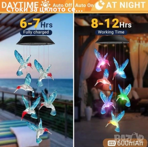 Многоцветна LED соларна лампа Колибри, снимка 4 - Соларни лампи - 54155160