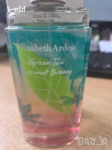 Нов тестер Elizabeth Arden