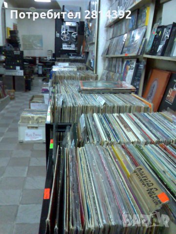 Магазин за Грамофонни плочи и Грамофони в София Vinyl record shop Sofia Bulgaria Promo от 3 до 39 лв