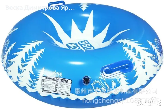 Надуваема шейна с удобни дръжки за захващане, за зимно и лятно използване , снимка 3 - Зимни спортове - 48950395