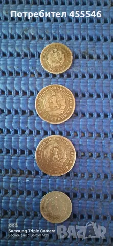 Продавам стотинки от 1962 год, снимка 2 - Нумизматика и бонистика - 49451142