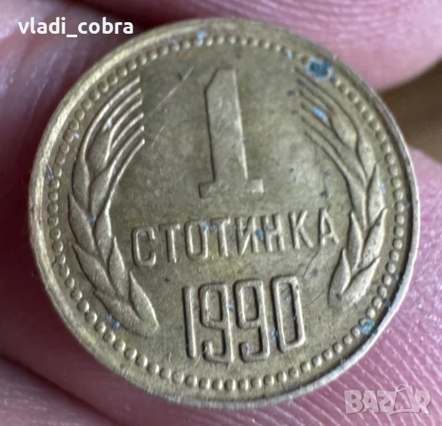 Монети и левове, снимка 6 - Нумизматика и бонистика - 28302813