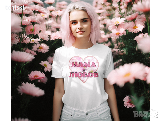 Тениска Супер мама Различни модели