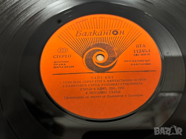 Грамофонна Плоча Tight Fit, снимка 4 - Грамофонни плочи - 53284585