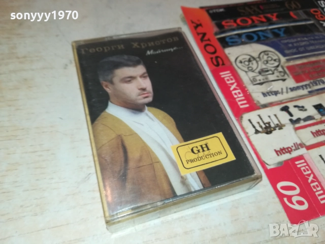ГЕОРГИ ХРИСТОВ-ОРИГИНАЛНА КАСЕТА 2008252253, снимка 3 - Аудио касети - 51435867