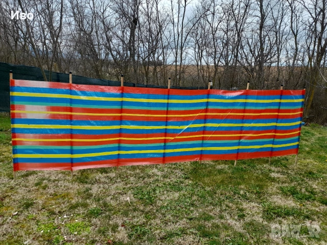 Параван за градина/плаж! Спешно и изгодно! , снимка 2 - Паравани - 54091900