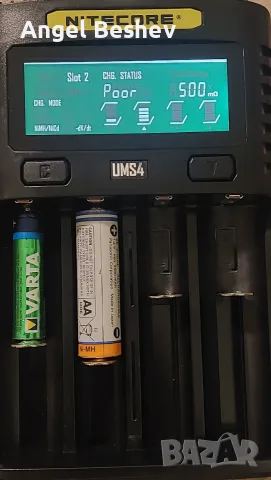 Зарядно Nitecore UMS4 за четири батерии, снимка 6 - Батерии, зарядни - 56155802