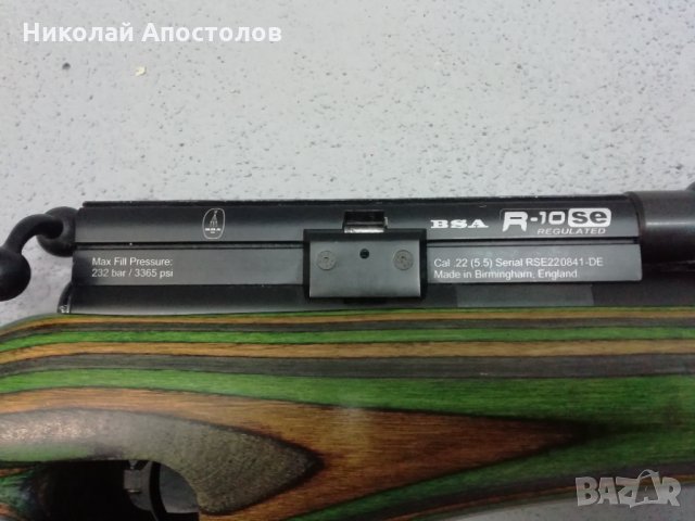 Въздушна пушка BSA r10 5.5mm, снимка 10 - Въздушно оръжие - 32062801