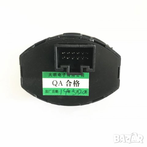 Great Wall HOVER H5 бутон фар халоген, снимка 2 - Части - 37555500