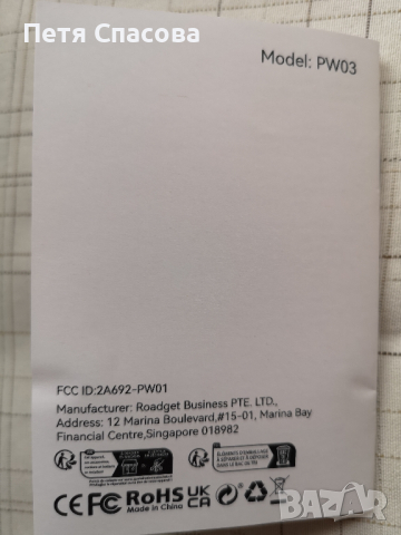 Универсално Безжично Зарядно за телефони JMMO - PW03 15W, снимка 12 - Оригинални зарядни - 44699319