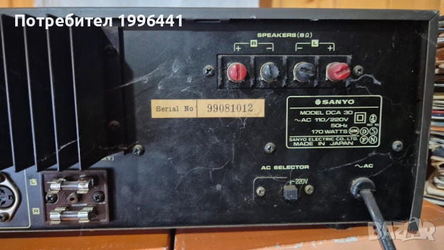 SANYO DCA30, снимка 6 - Ресийвъри, усилватели, смесителни пултове - 52265572