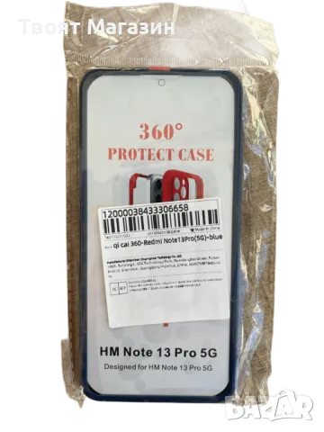 Цветен капак и комплект фолио за екран за Xiaomi Redmi Note 13 Pro 5G , снимка 4 - Калъфи, кейсове - 48739850