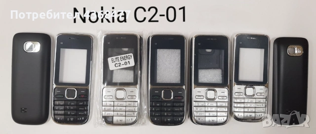 Панели за NOKIA 2700,105,106,107,206,2310,113,1616,1650,E51,2300,2100,3310,3100,6030,6234,1209,1600, снимка 17 - Резервни части за телефони - 50767912