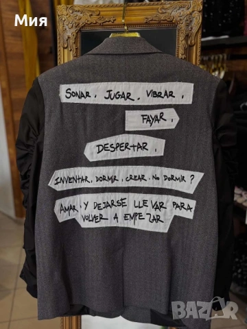 Дамско екстравагантно сако