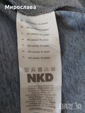 Нова блуза , снимка 5 - Блузи с дълъг ръкав и пуловери - 47556841