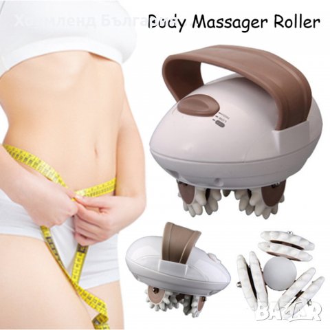 Антицелулитен електрически масажор Body Slimmer, снимка 2 - Масажори - 32170180