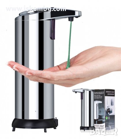СЕНЗОРЕН ДИСПЕНСЪР ЗА ТЕЧЕН САПУН И ДЕЗИНФЕКТАНТ - код 520, снимка 12 - Други стоки за дома - 33929722