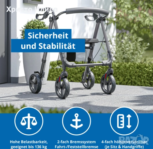 Проходилка ролатор сгъваема Weinberger  за възрастни хора, снимка 2 - Ролатори - 54214459