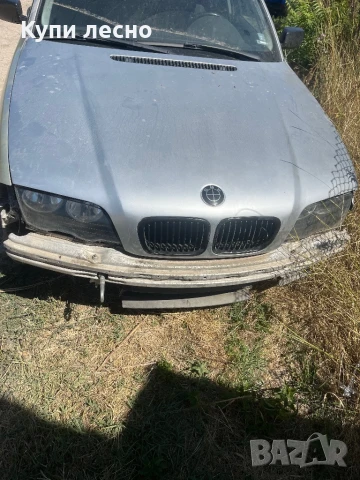 BMW 320 136 кс на части , снимка 2 - Автомобили и джипове - 51354108