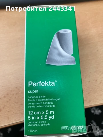 Ластични бинтове 12 см х 5 м , снимка 2 - Други спортове - 50616731