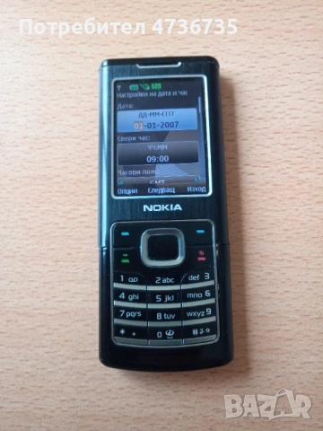 Nokia 6500