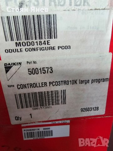 Контролер за чилър Daikin Carel PCO3TR010K - 5001573, снимка 2 - Други машини и части - 44207017
