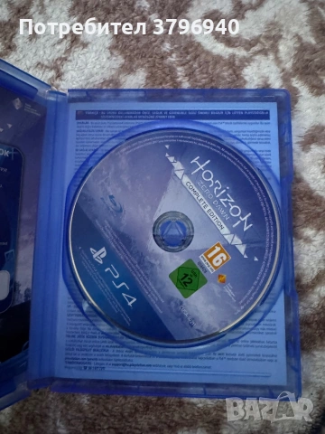 Ps4 pro с две игри , снимка 8 - PlayStation конзоли - 54352892