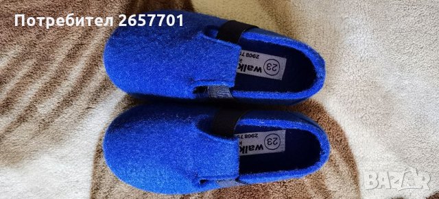 Детски топлинки 23 номер 