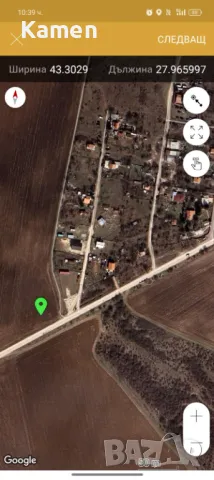 4,7 дка. с.Кичево, снимка 3 - Земеделска земя - 47812616