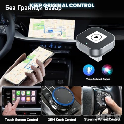 Нов USB безжичен CarPlay Android Auto адаптер за автомобил кола музика, снимка 7 - Друга електроника - 53032128