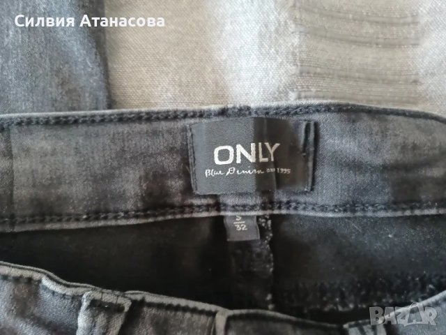 Дънки ONLY , снимка 3 - Дънки - 48408971