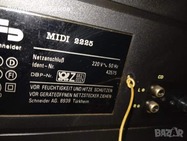 Ретро уредба Shneider касетофон,радио,грамофон, снимка 7 - Аудиосистеми - 52869010