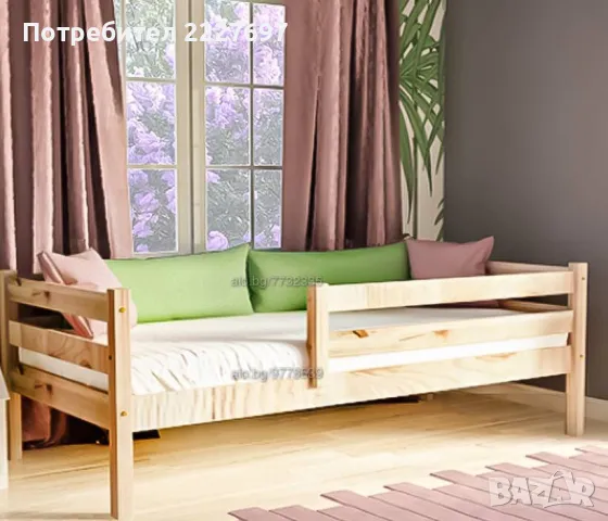 Легло ”Таня” с преграда от масив. Налично!, снимка 1