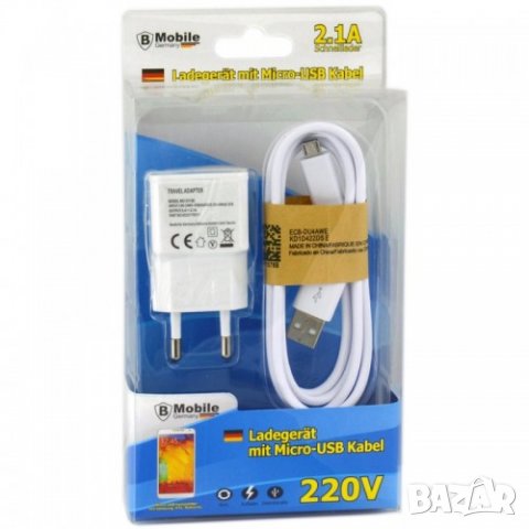 Зарядно за телефон с микро USB кабел в Зарядни за кола в гр. Стара ...