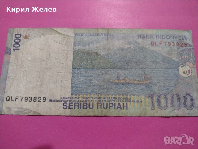 Банкнота Индонезия-16381, снимка 4 - Нумизматика и бонистика - 30605077