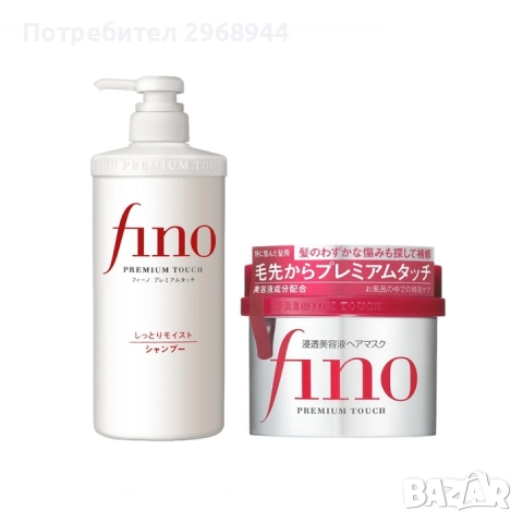 комплект Shiseido Fino Premium Touch – шампоан + маска за коса, снимка 4 - Продукти за коса - 52485409