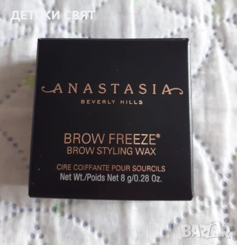 Гел за вежди Anastasia Beverly Hils