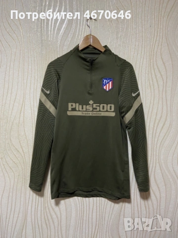 Анцунг горнище Atlético Madrid
