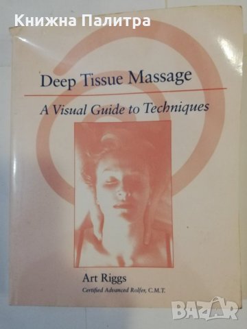 A visual Guide to techniques deep tissue massage