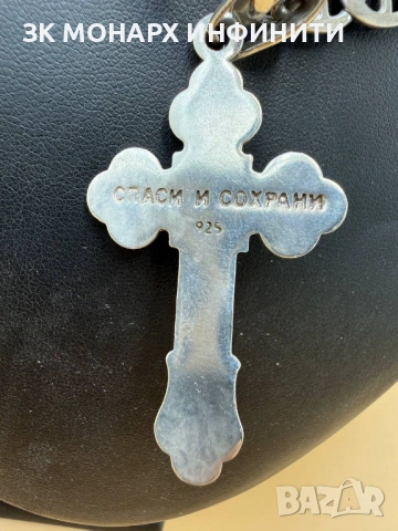 Сребърен ланец /925/, снимка 8 - Колиета, медальони, синджири - 54032634