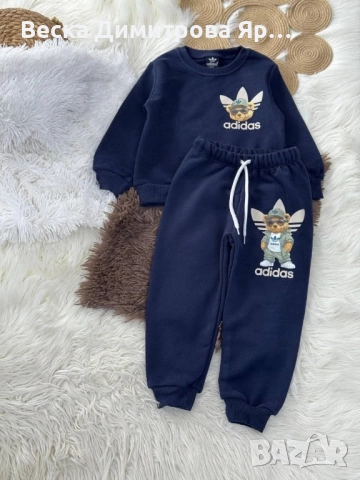 Детски екип